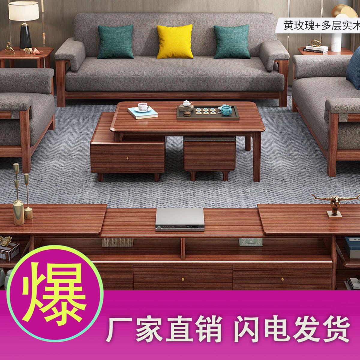 乌金木实木沙发组合轻奢套装现代简约布艺沙发客厅中式小户型家具