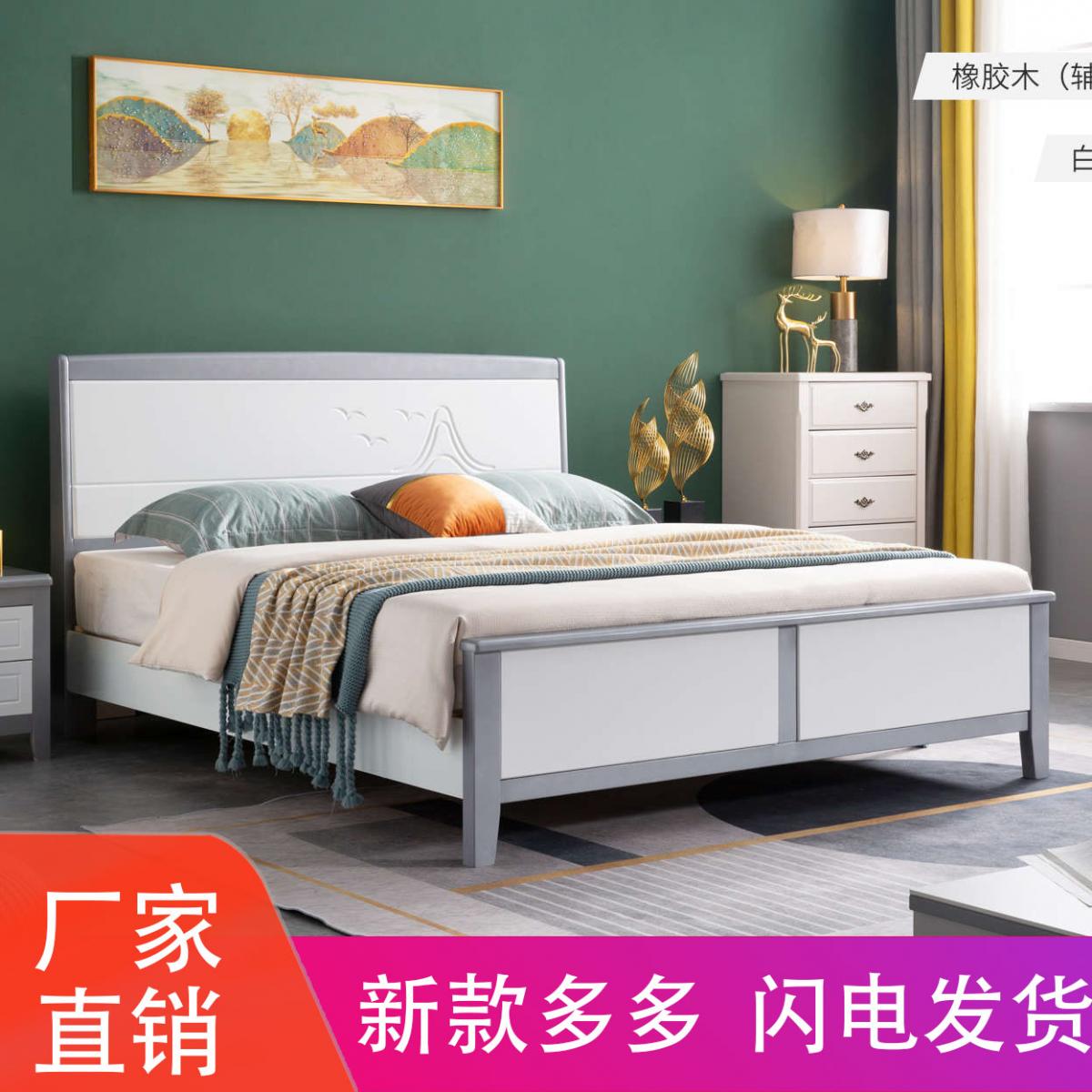 北欧简单现代简约实木腿床1.8米卧室组合家具中式大床