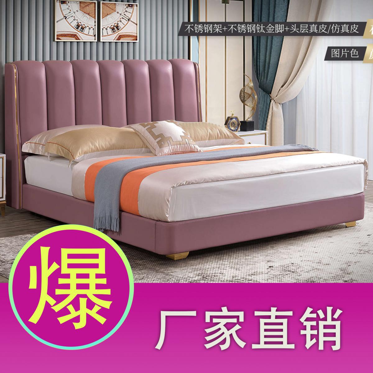 轻奢床网红主卧室现代简约头层真皮双人床意式真皮床1.8米皮艺床