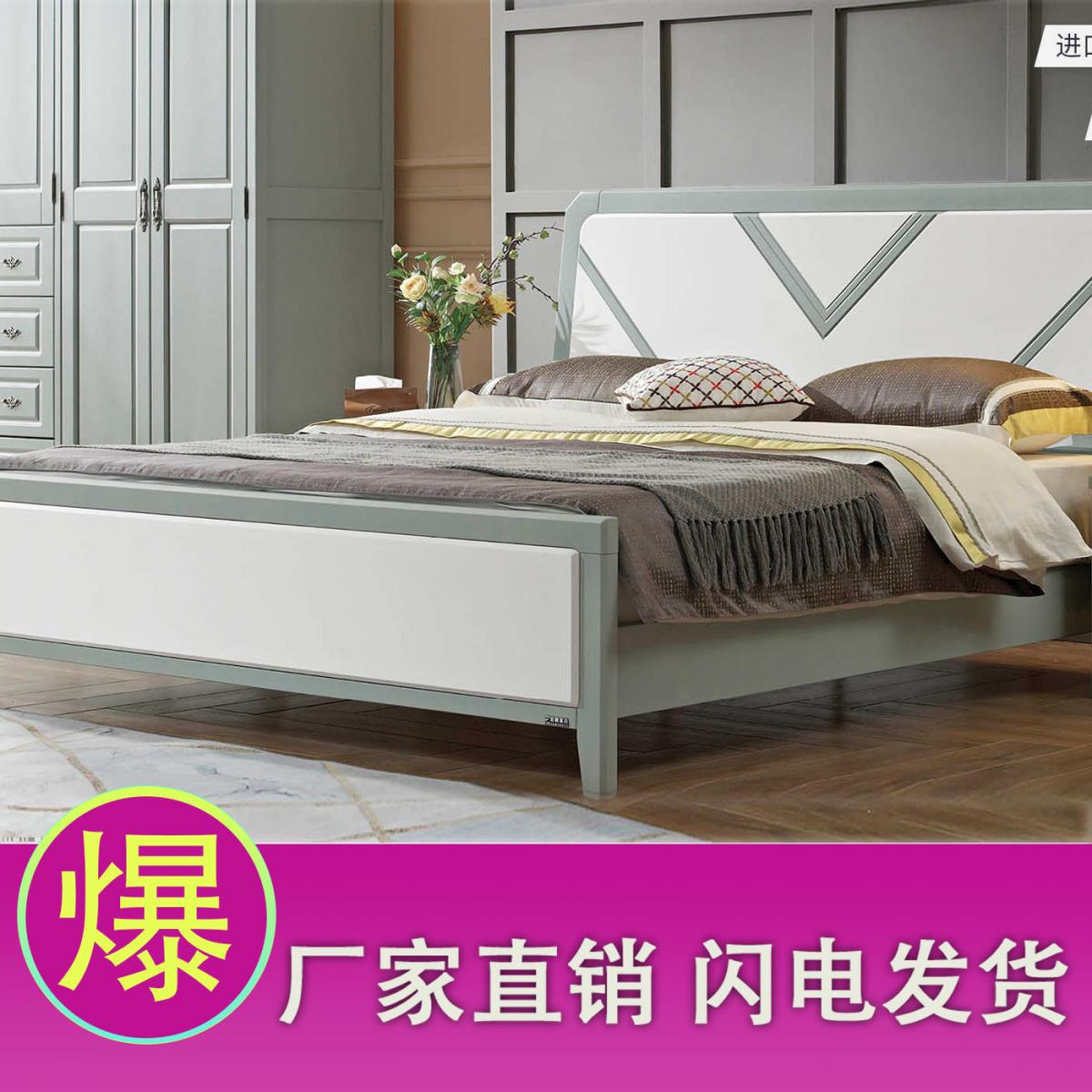 北欧实木床1.8米主卧室双人大床现代简约家用轻奢1.5原木风格家具