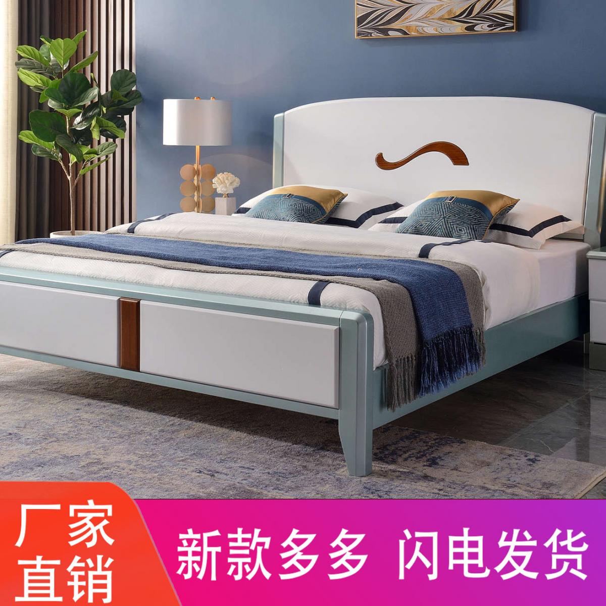 实木床北欧轻奢双人床1.5米经济型现代简约1.8米主卧婚床