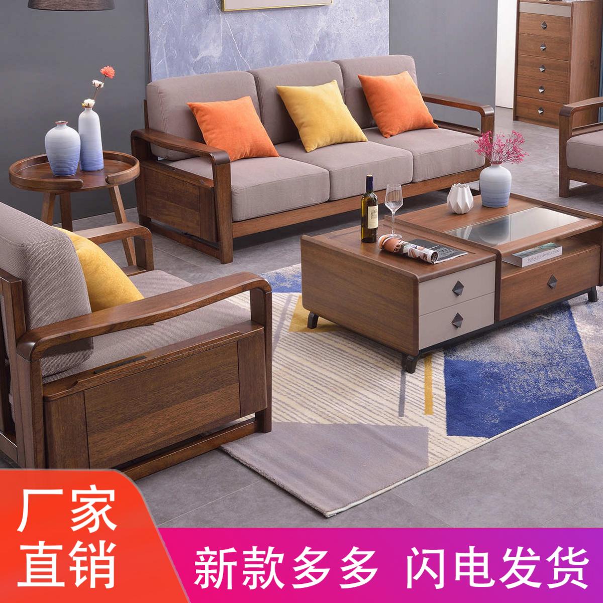 实木客厅胡桃木转角沙发组合省空间实贵妃小户型L型2020新款沙发