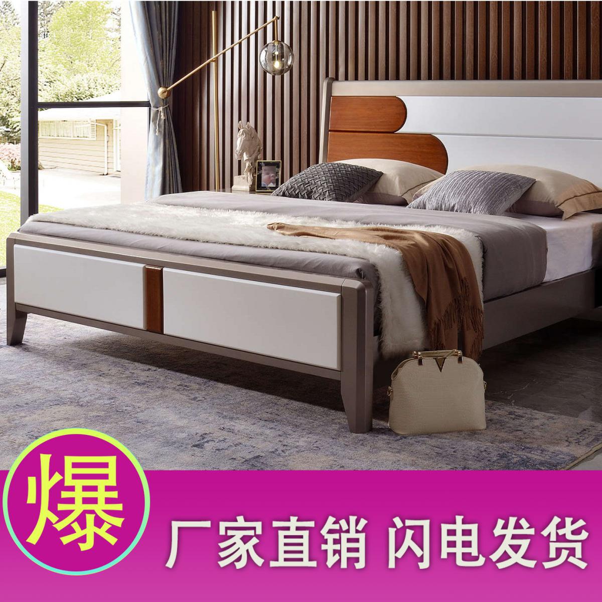 新中式主卧双人床1.8米现代简约风轻奢靠背软包主卧室家具床