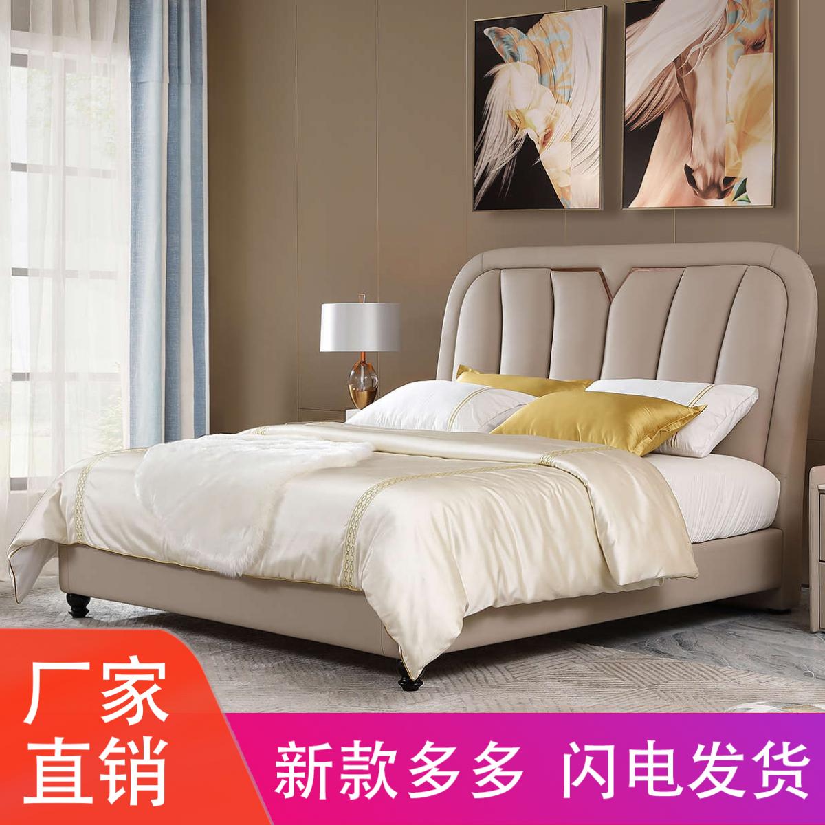 美式真皮实木床主卧现代简约 头层牛皮小户型软包双人床1.8米婚床