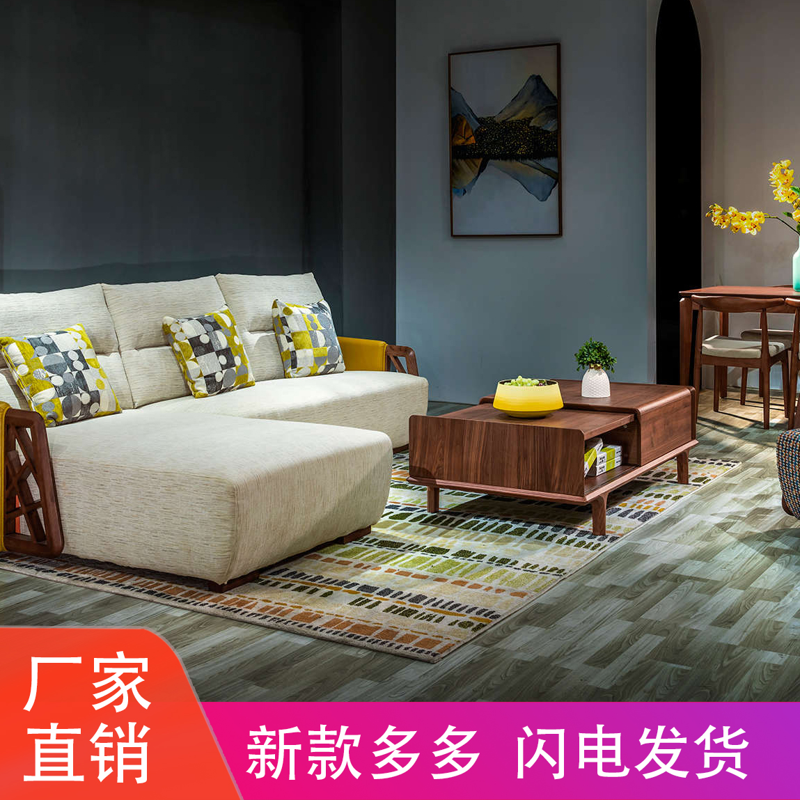 白蜡木沙发转角储物实木布艺沙发组合现代新中式客厅全套家具