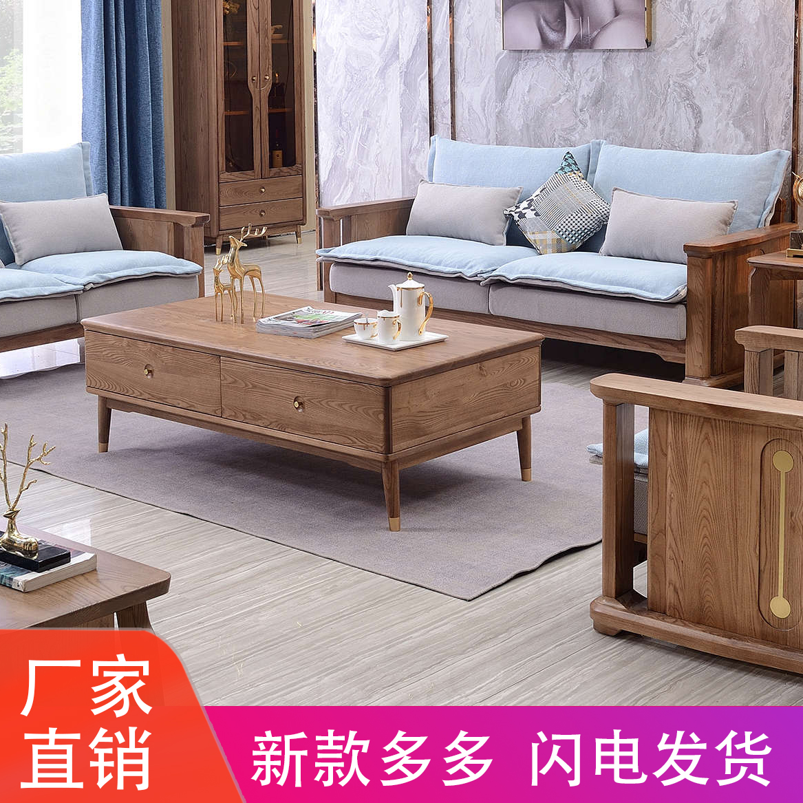 全实木沙发组合白蜡木转角贵妃北欧小户型布艺沙发家用客厅沙发