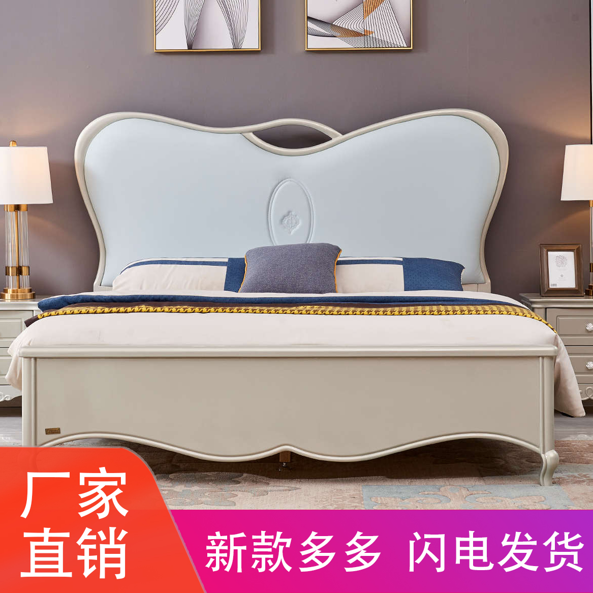 现代轻奢风实木床1.8米双人简欧式主卧婚床简约美式床女孩公主床