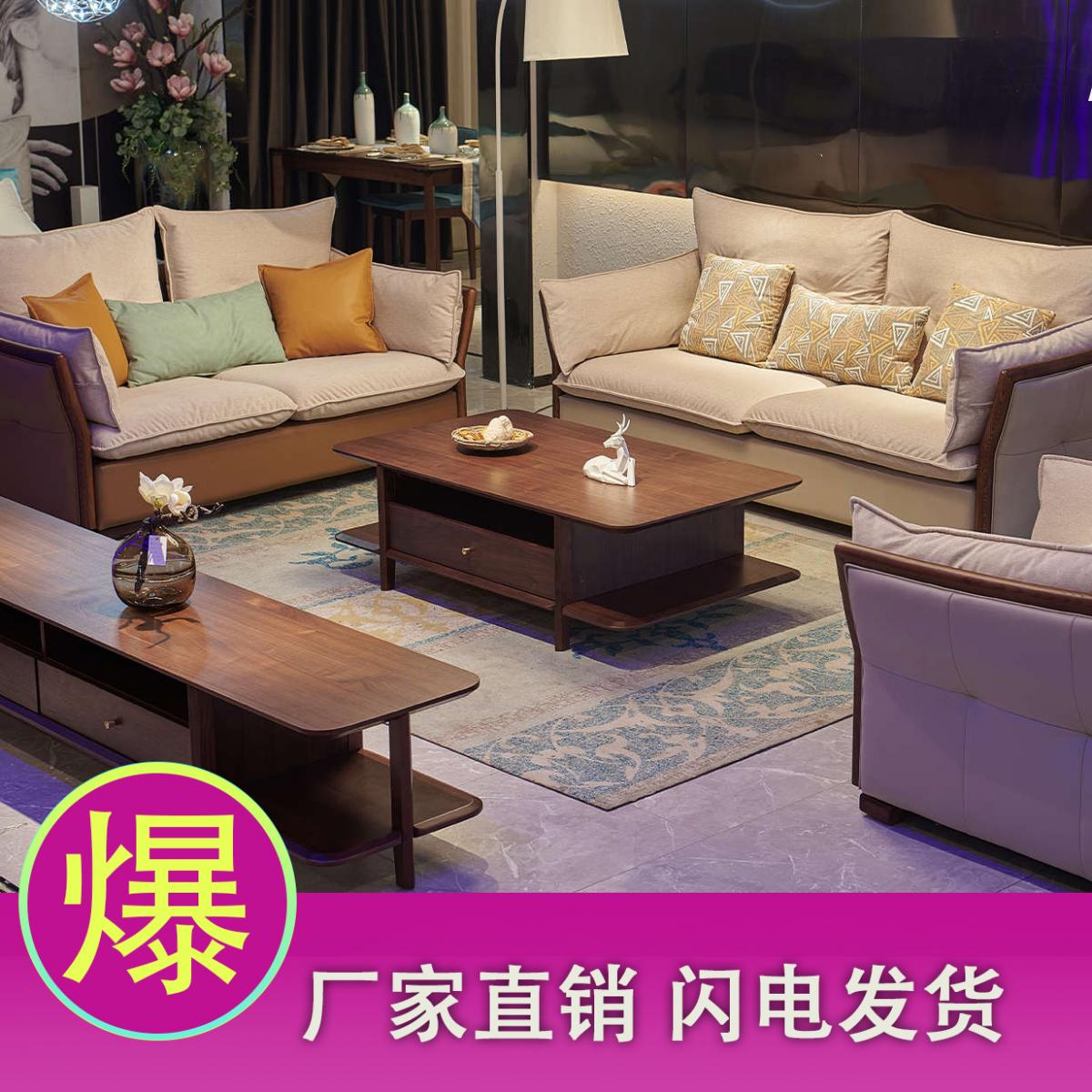 白蜡木中式实木沙发组合全实木布艺转角贵妃客厅新中式家具木沙发