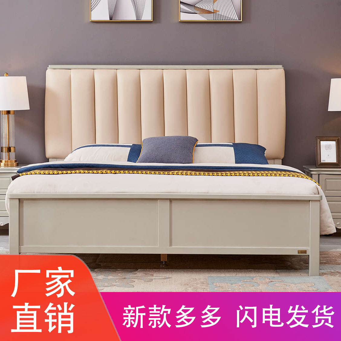 美式实木床1.8米轻奢双人床主卧公主床现代简约储物婚床橡胶木
