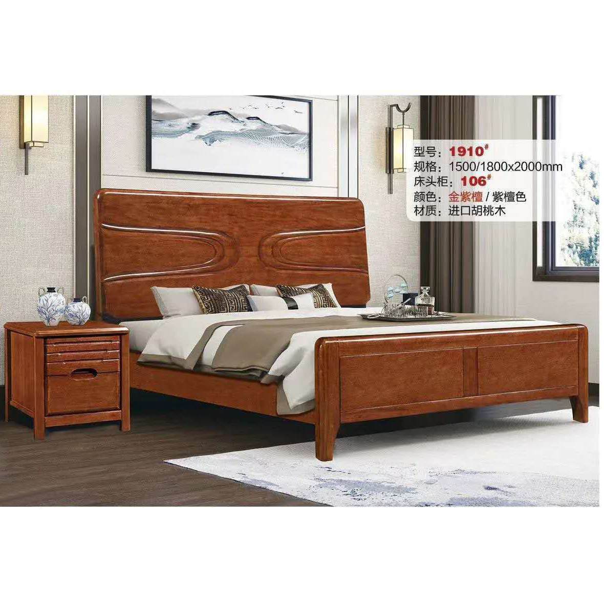 胡桃木实木床中式双人床1.8米1.5m现代简约卧室轻奢储物高箱婚床