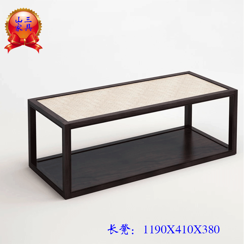山三新中式全实木茶桌组件用于办公室，私人会所等