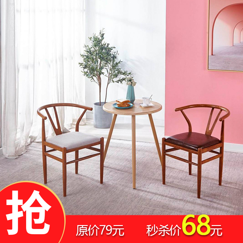 新中式椅子北欧仿实木铁艺椅子靠背太师椅Y字椅餐厅餐椅奶茶椅