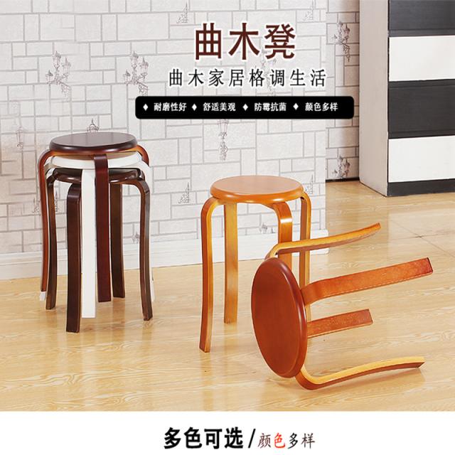 简约木头高凳子实木餐桌凳时尚小圆凳子曲木板凳家用成人椅子木凳
