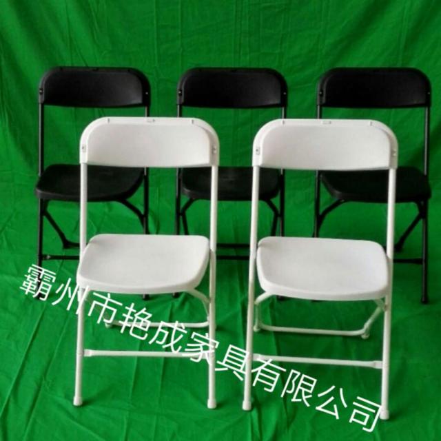 艳成家具制造塑料折叠椅 办公椅 塑料椅