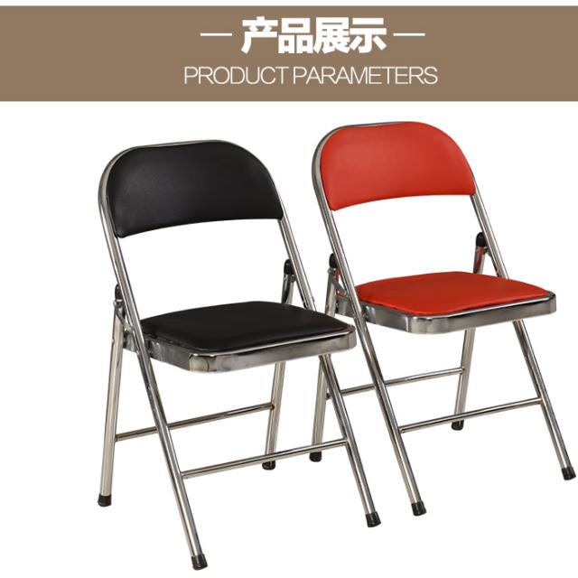 厂家自主研发电镀桥牌椅 电镀铁盘椅 办公椅